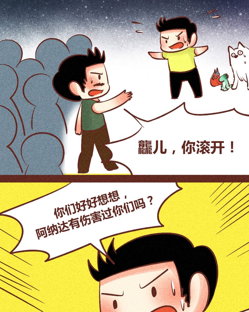 第91章：9