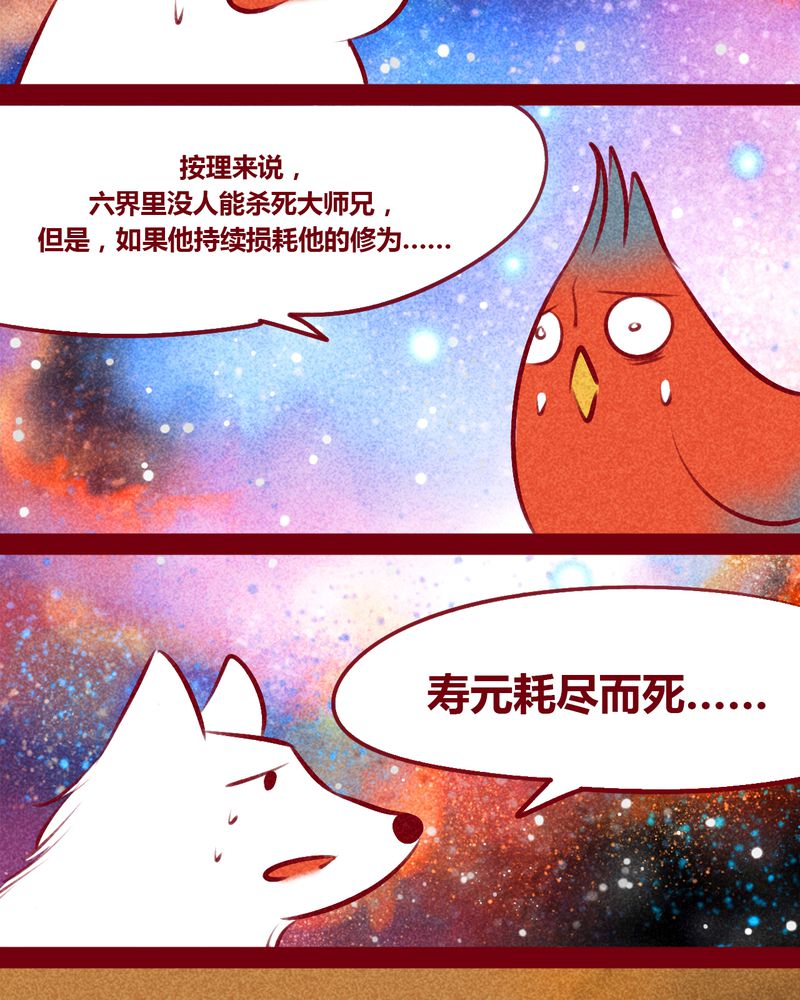 第146章：86