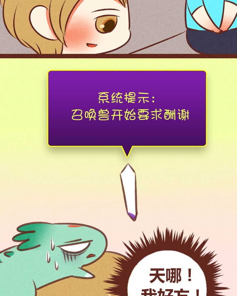 第48章：25