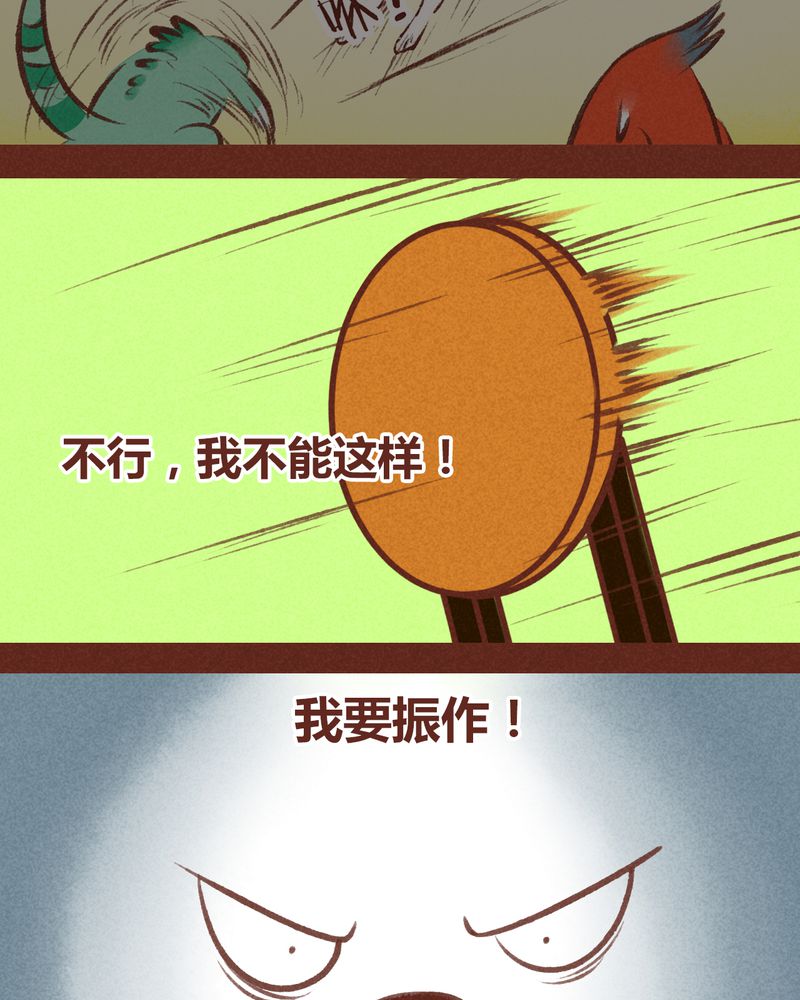 第65章：9