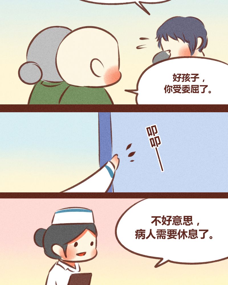 第58章：38