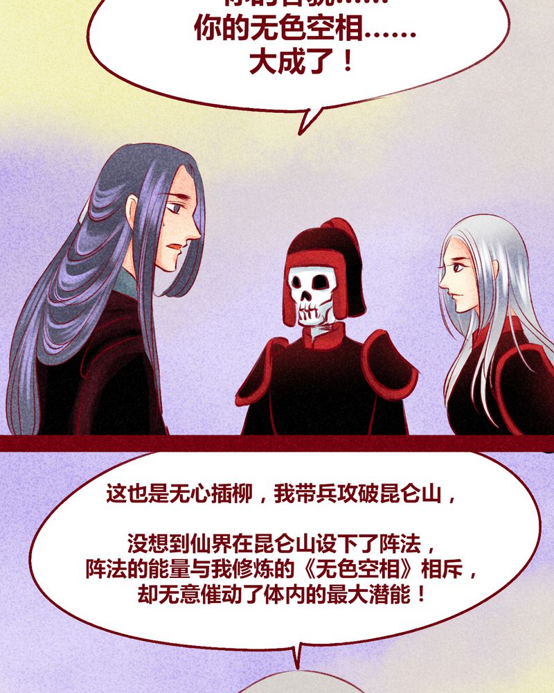 第103章：10