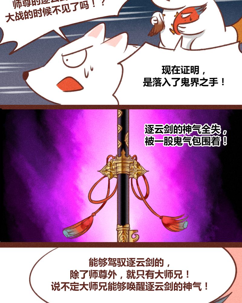 第33章：17