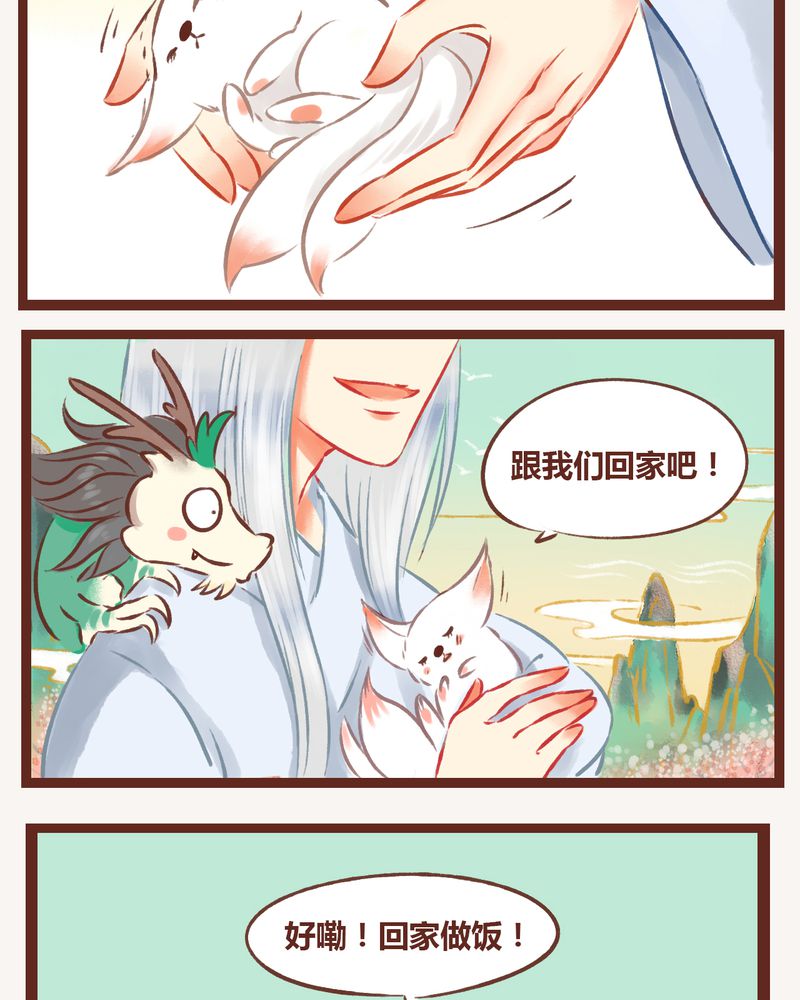 第10章：29