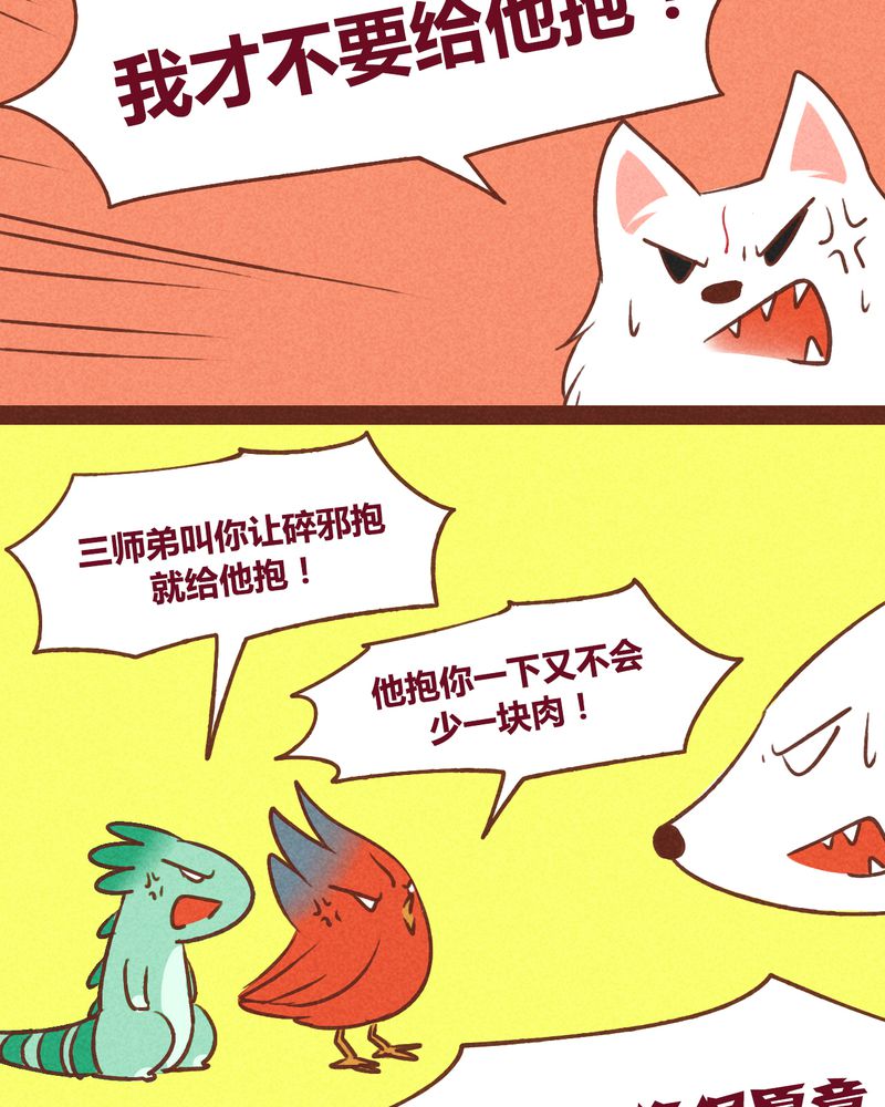 第40章：11