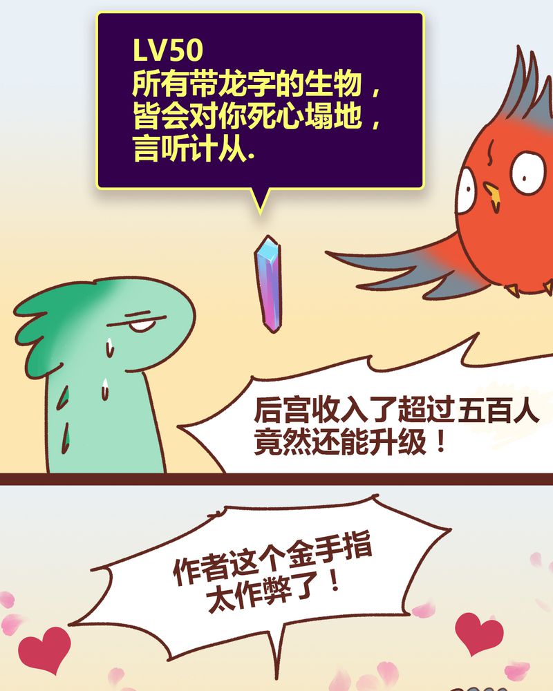 第81章：21