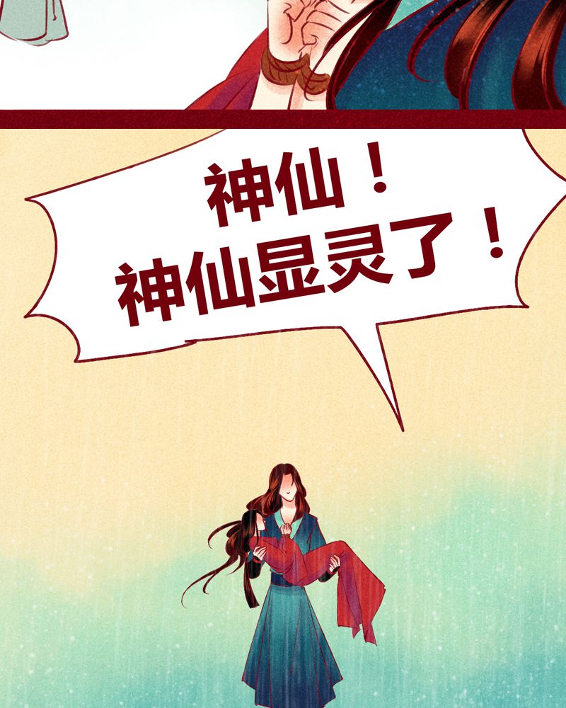 第120章：26