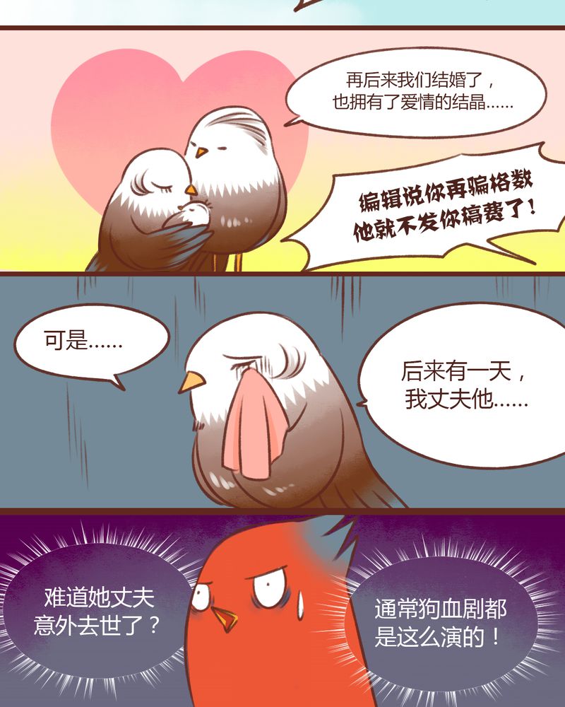 第13章：13
