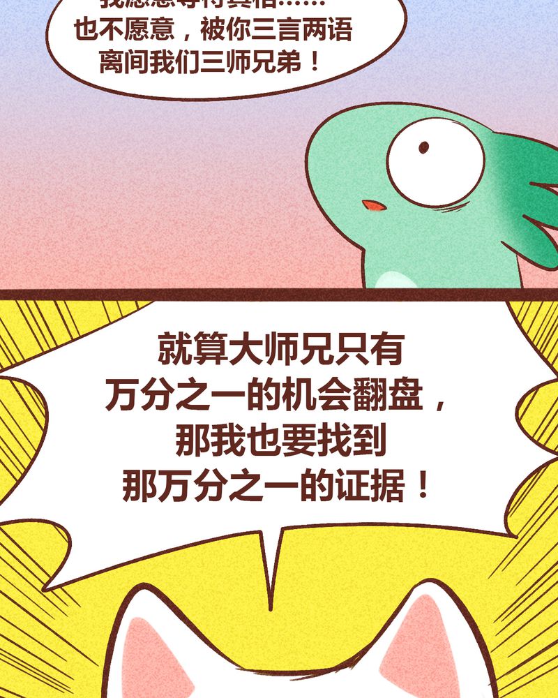 第94章：79