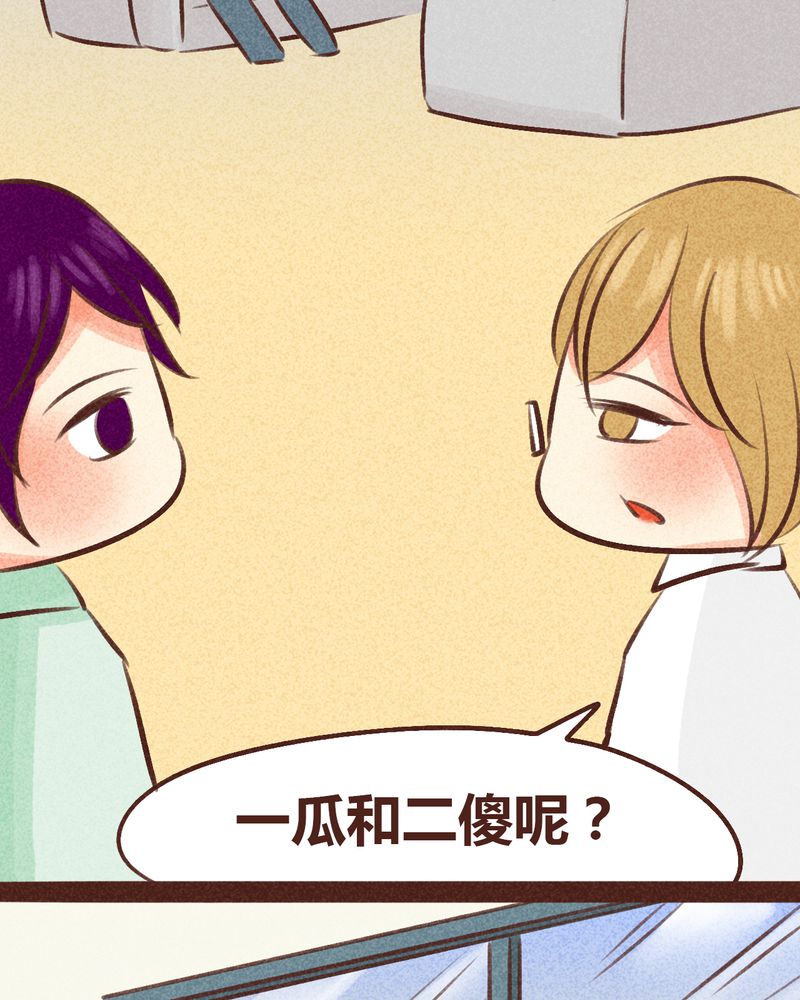 第97章：34