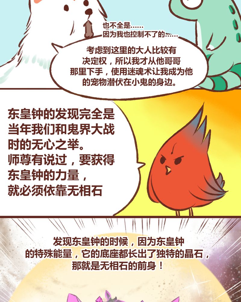第11章：23