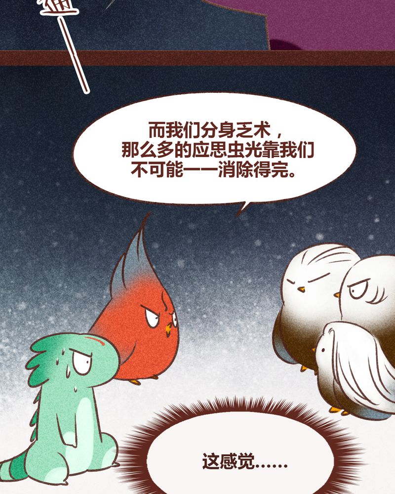 第82章：6