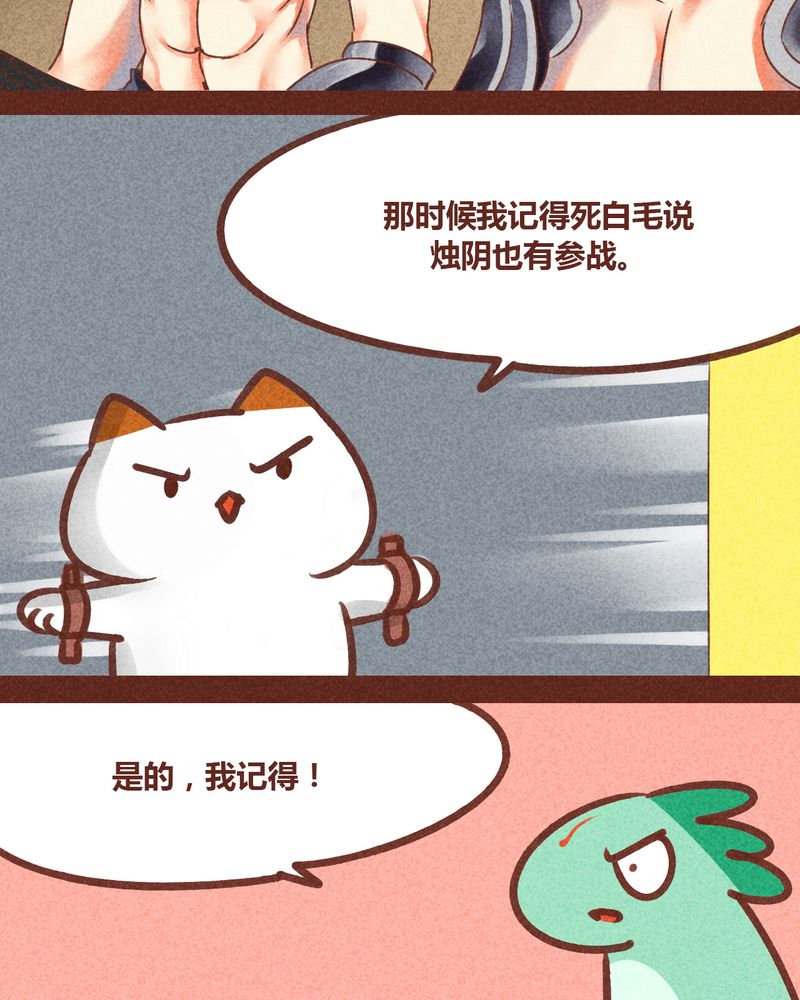 第77章：10