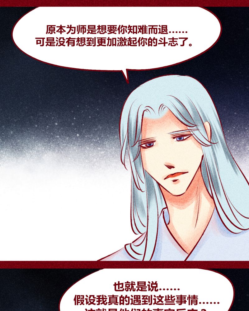 第124章：8