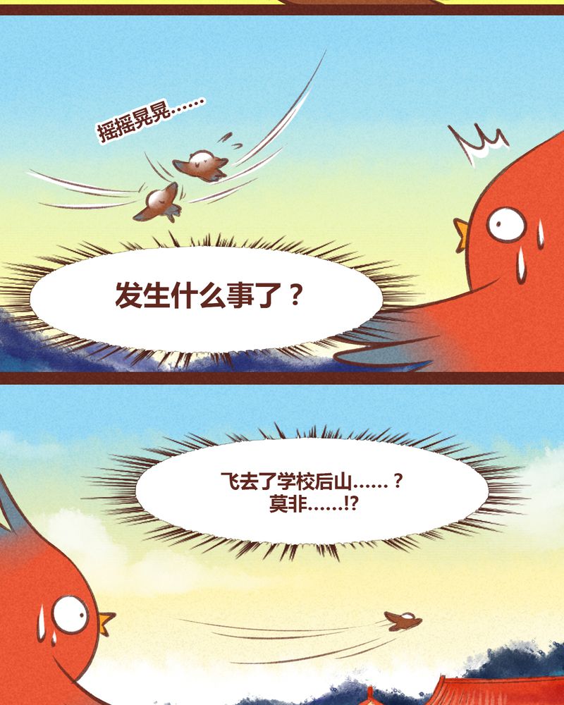 第29章：9