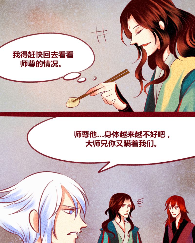 第138章：9