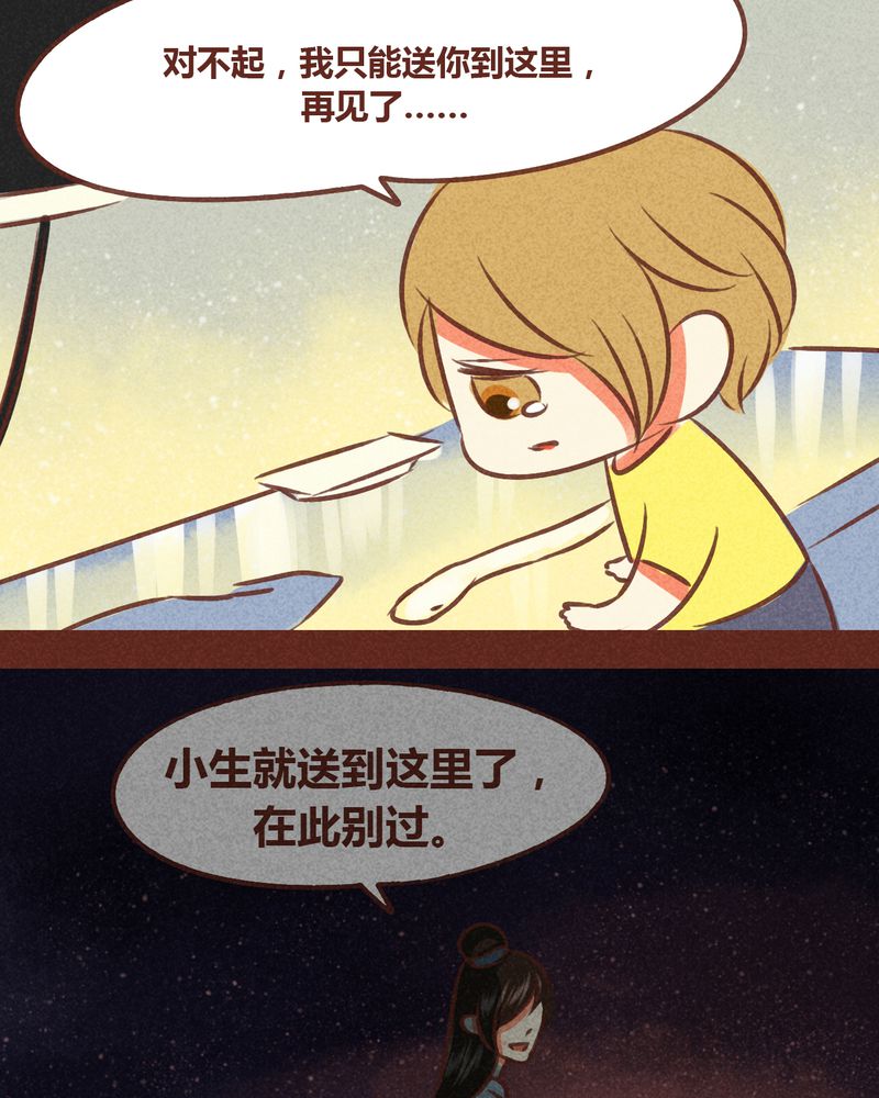 第72章：52