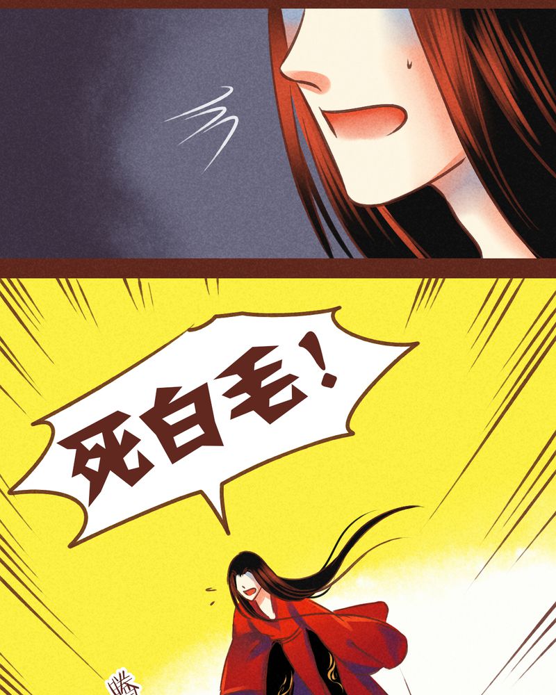 第76章：53