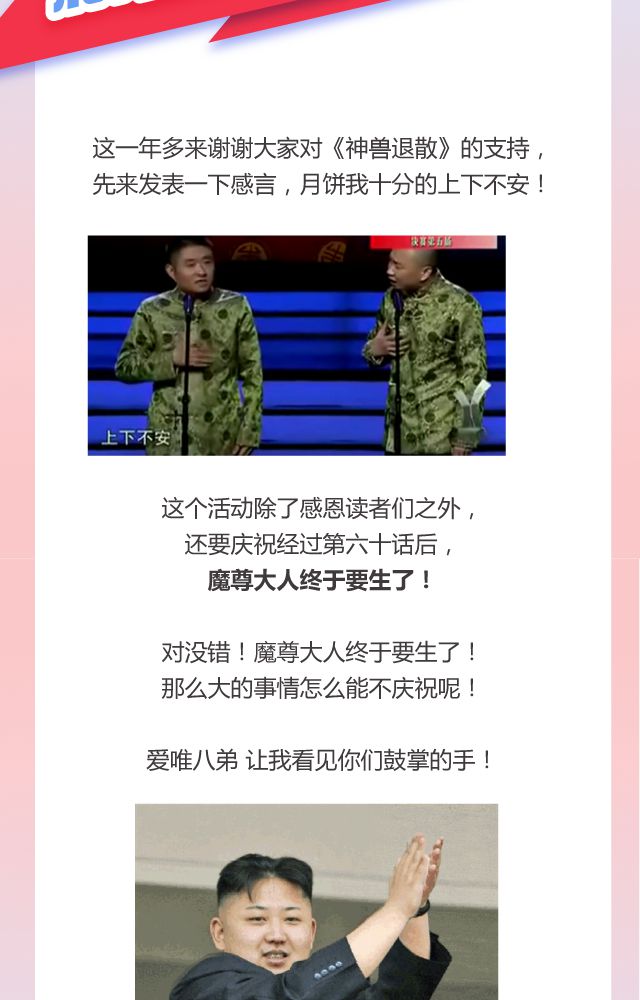 第61章：35