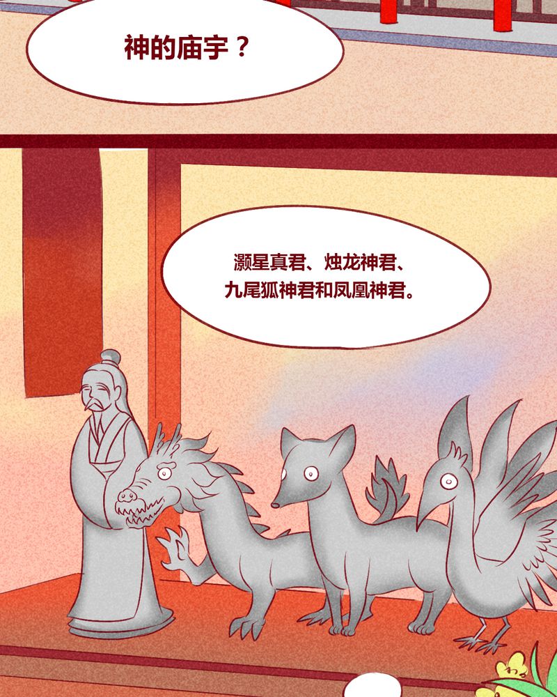 第130章：2