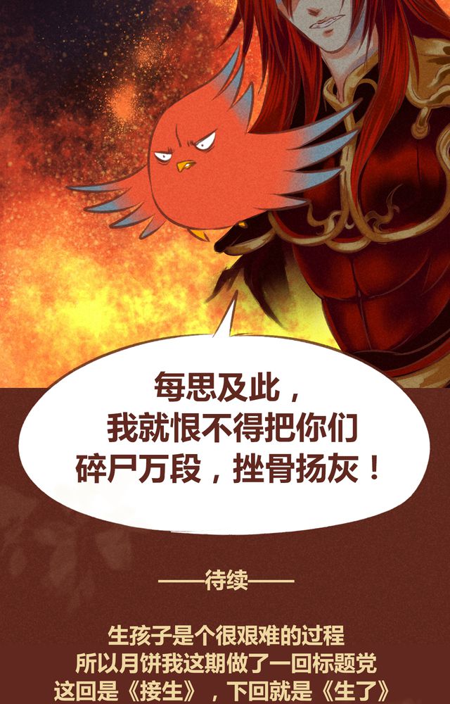 第61章：32