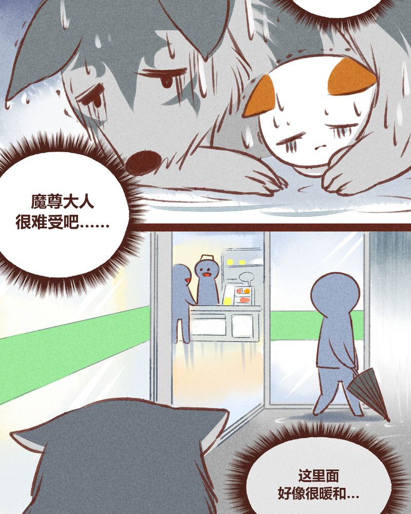 第20章：30