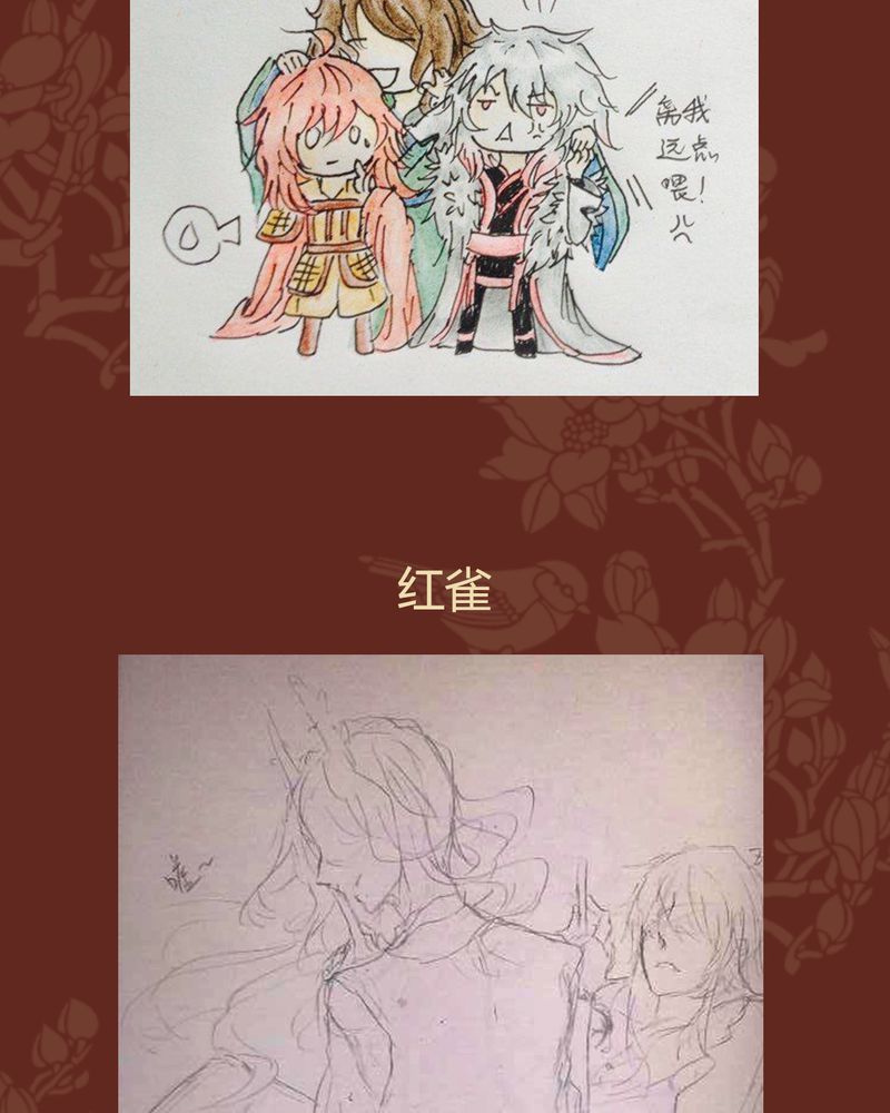 第41章：29