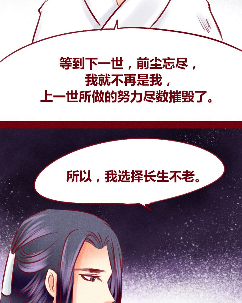 第101章：56