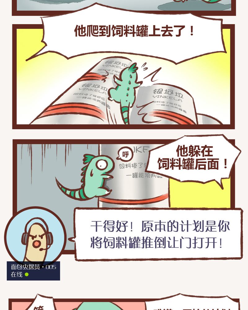 第3章：16