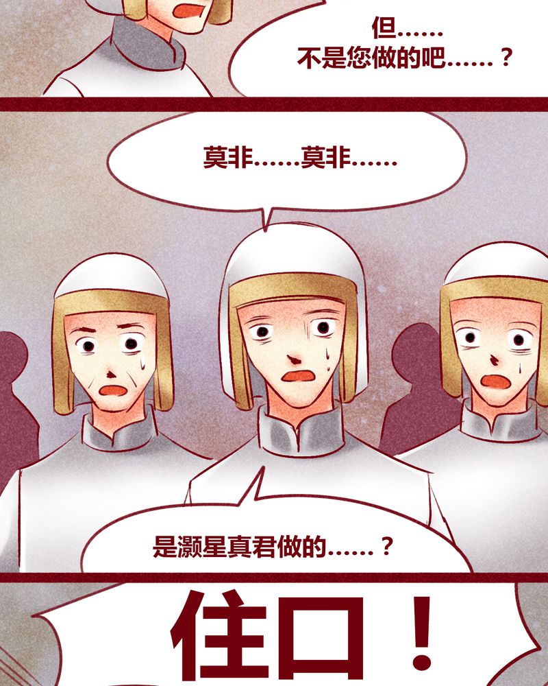 第143章：15