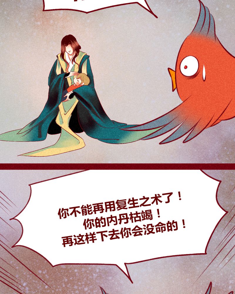 第112章：17