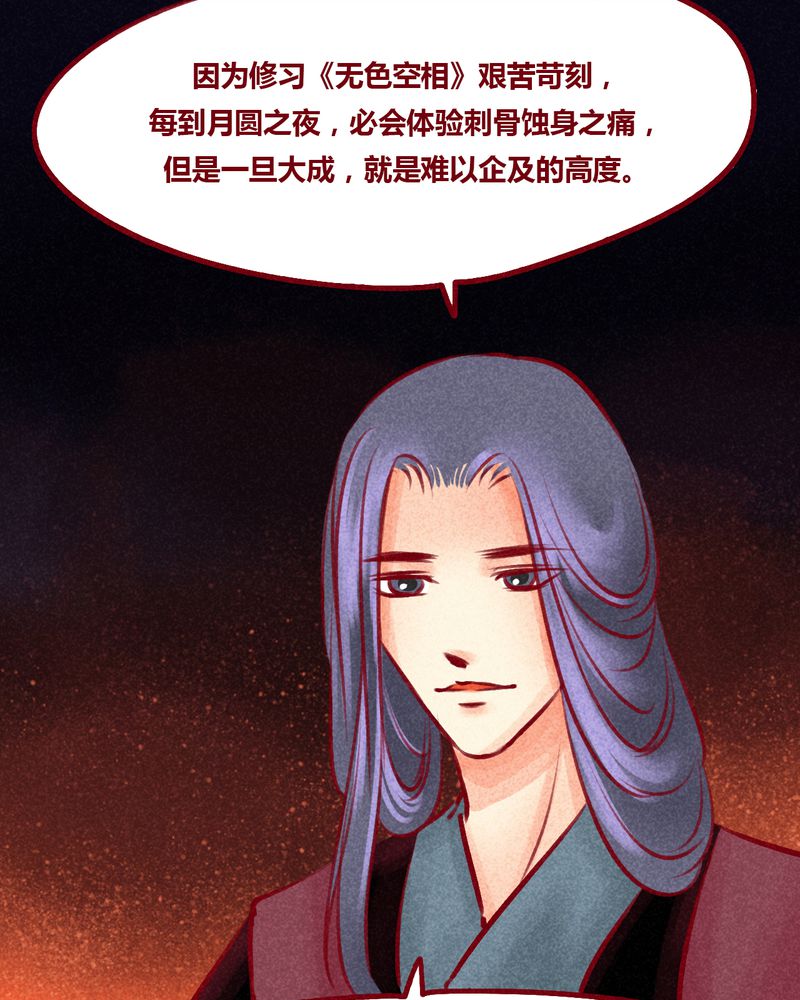 第102章：12