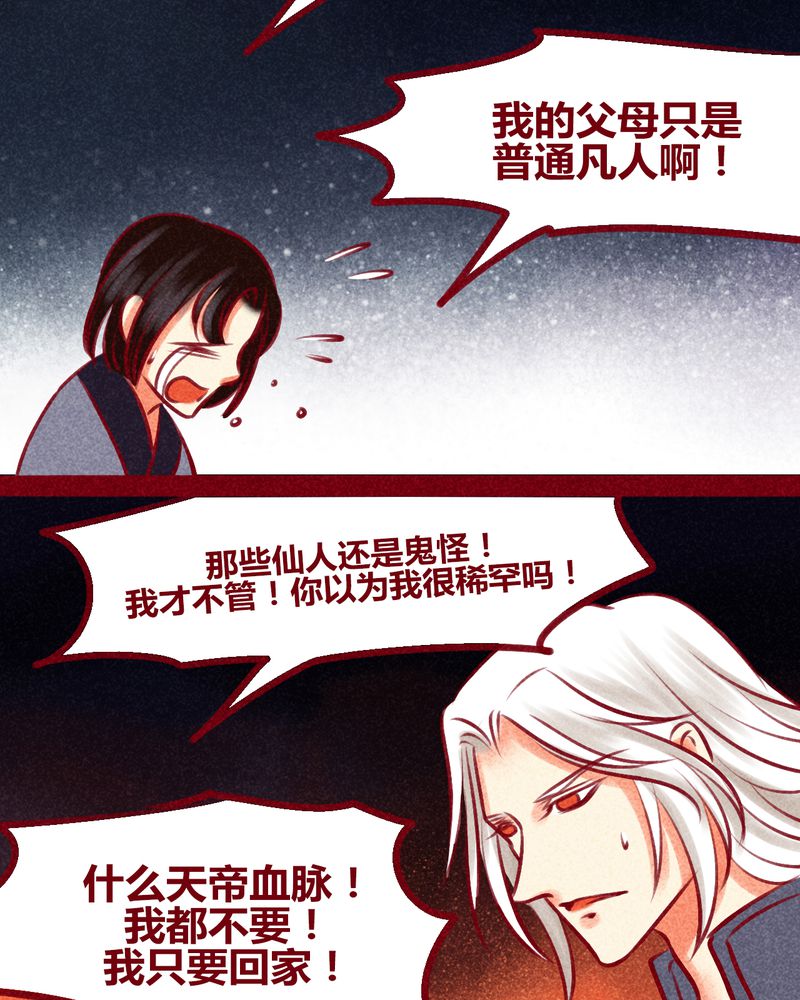 第136章：42