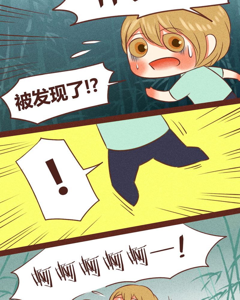 第42章：3