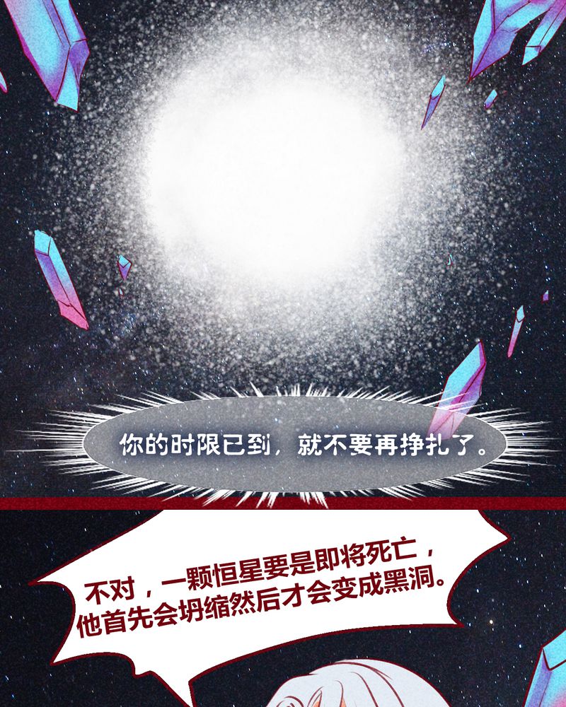 第131章：50