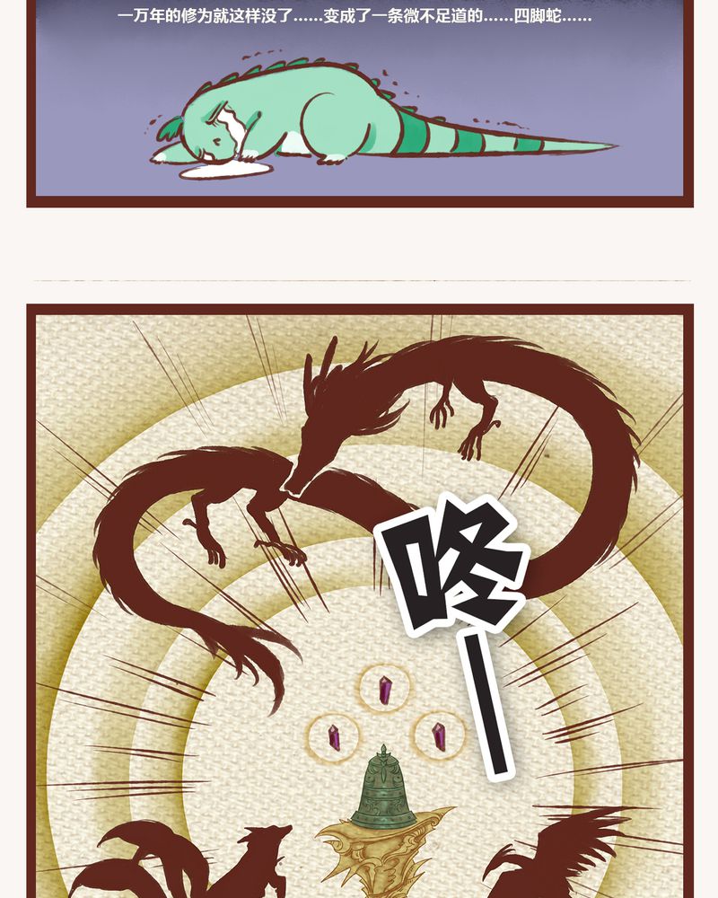 第2章：5