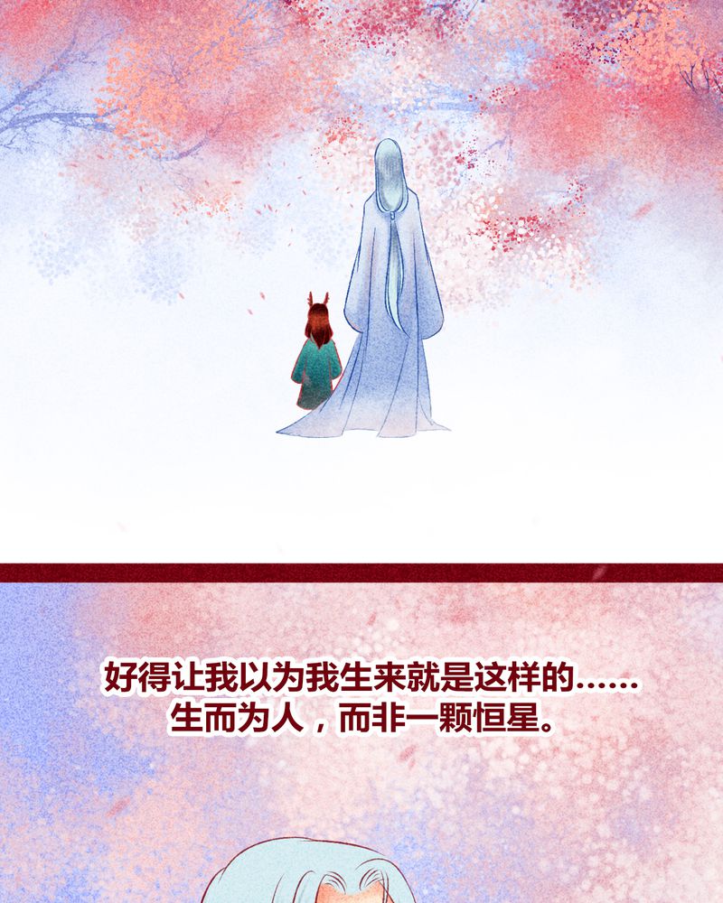 第114章：51
