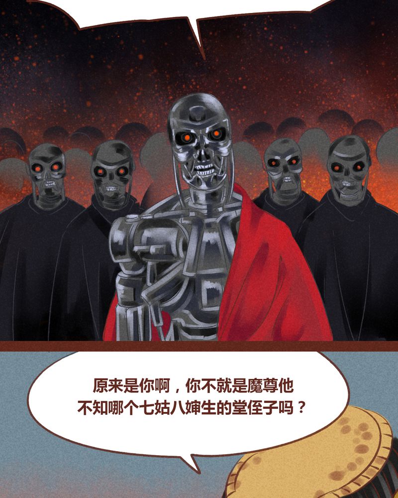 第50章：9