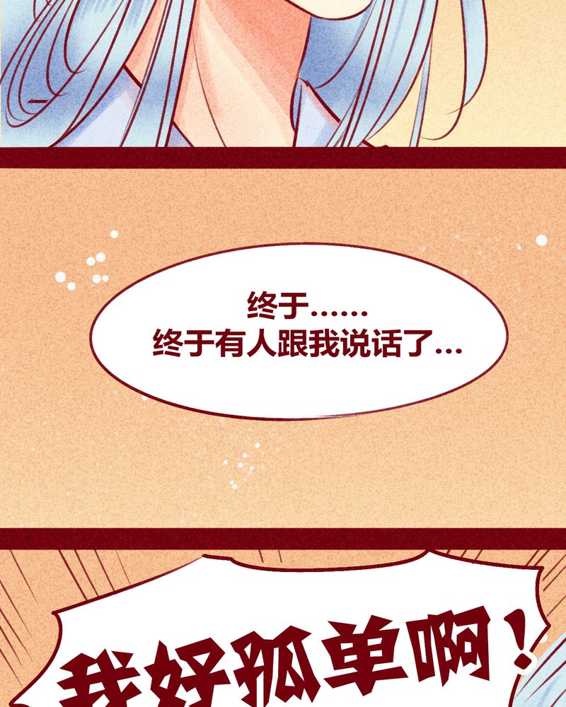 第113章：82