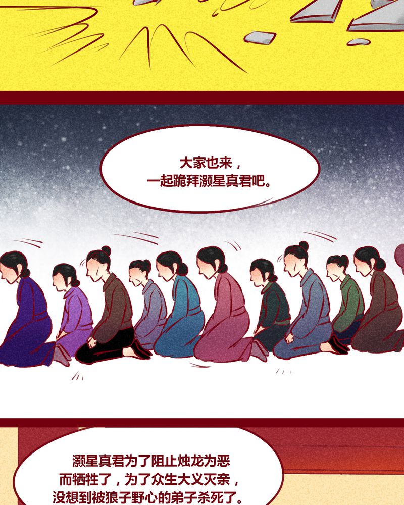 第147章：5