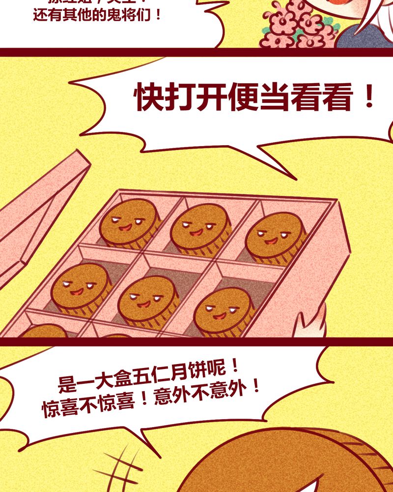 第137章：67