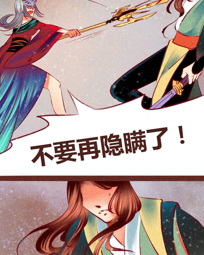 第99章：73