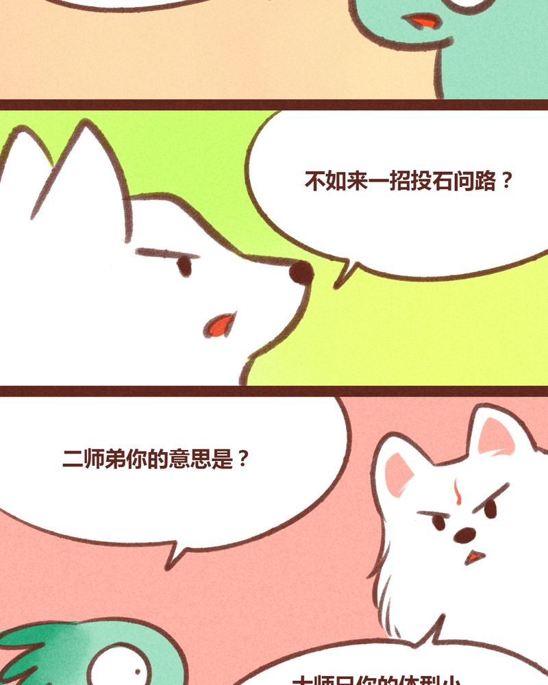 第26章：10