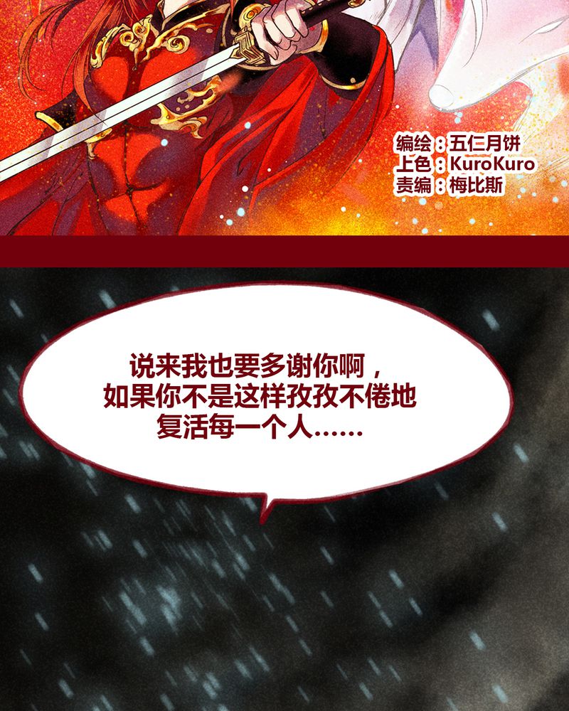 第108章：1