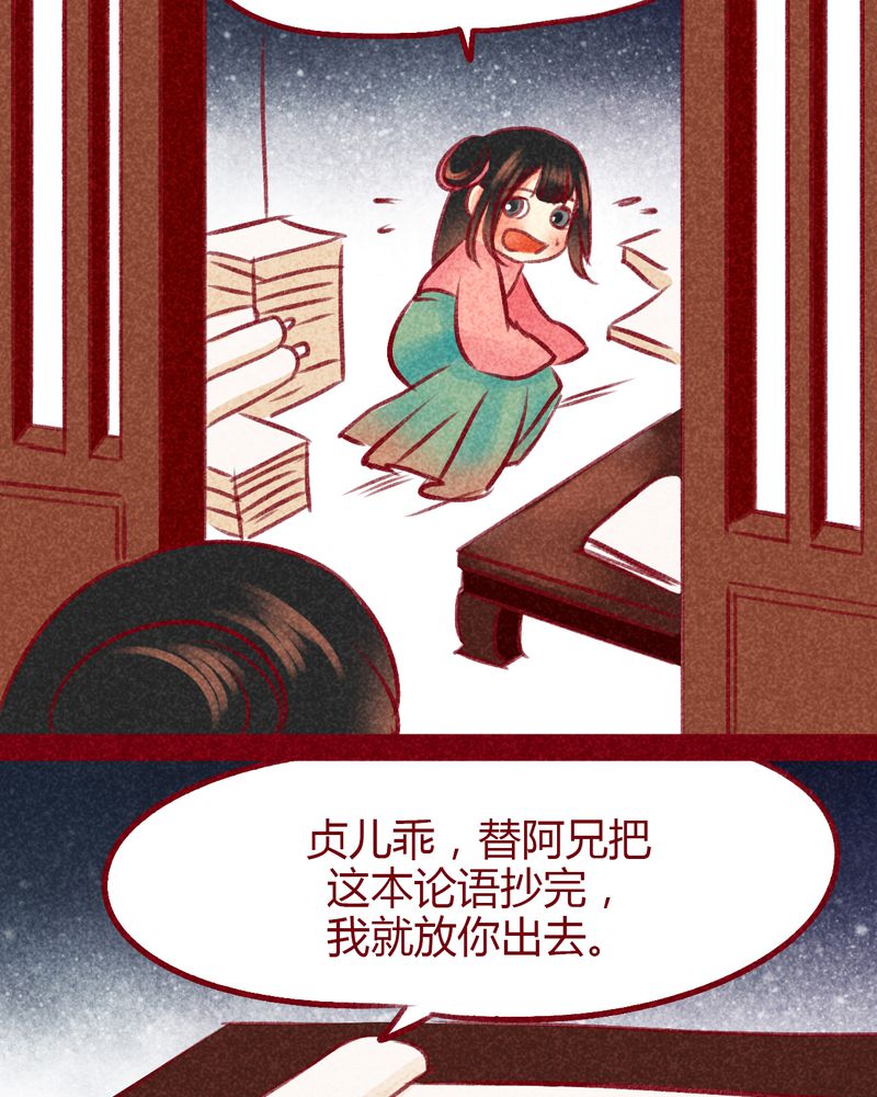 第100章：38