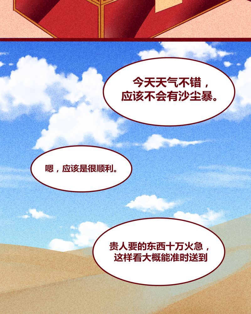 第126章：3