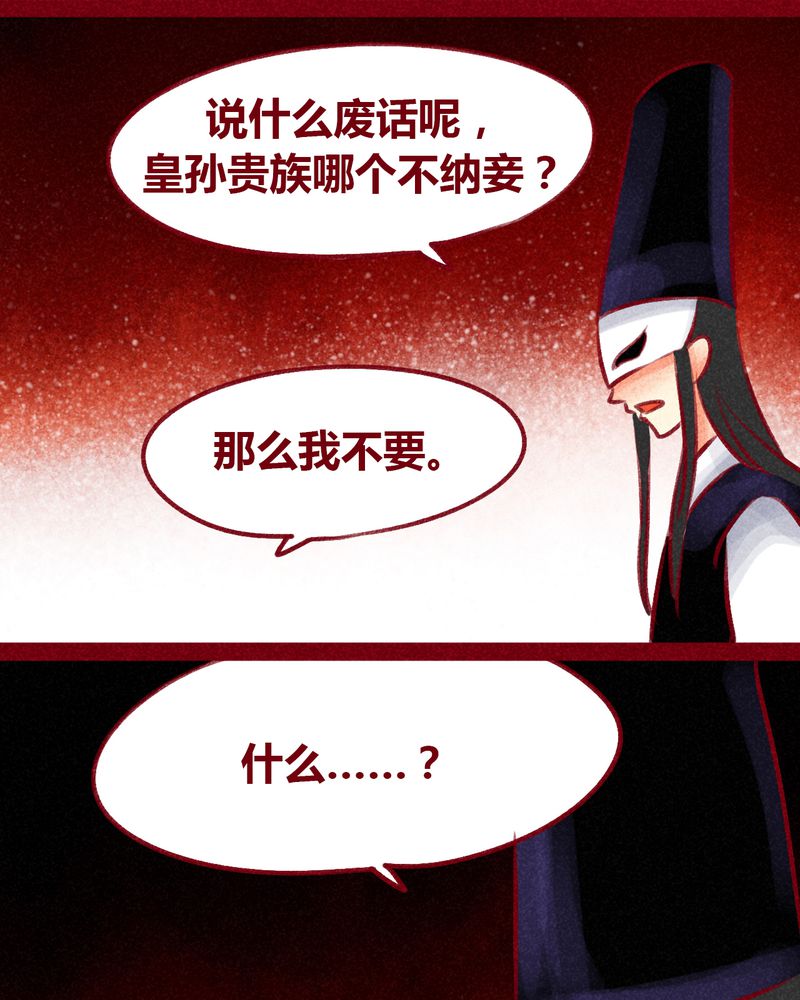第101章：38