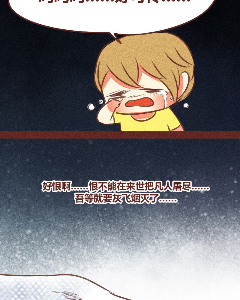 第72章：47