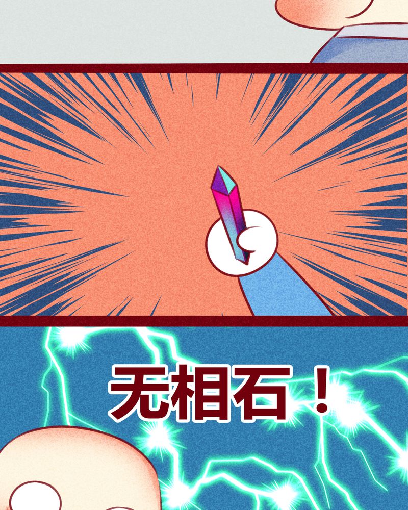 第132章：8