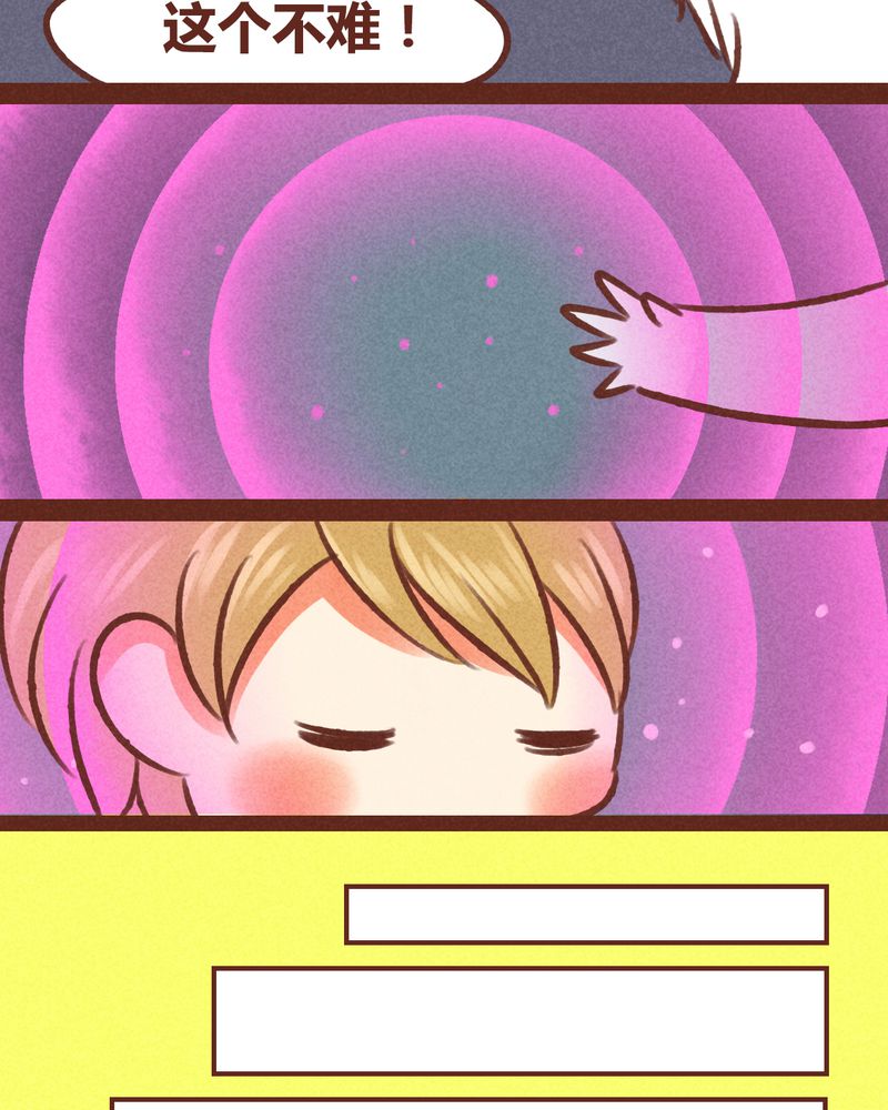 第41章：10